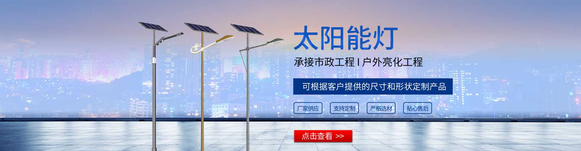 寿县太阳能路灯哪家好